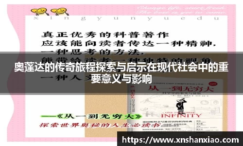 凤凰联盟最新官方网站
