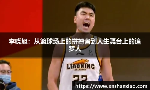 凤凰联盟最新官方网站