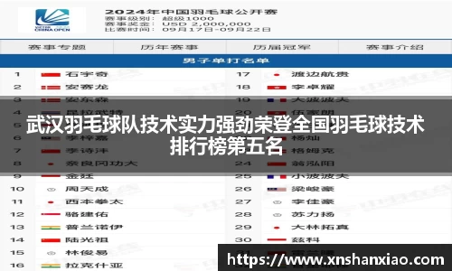凤凰联盟最新官方网站