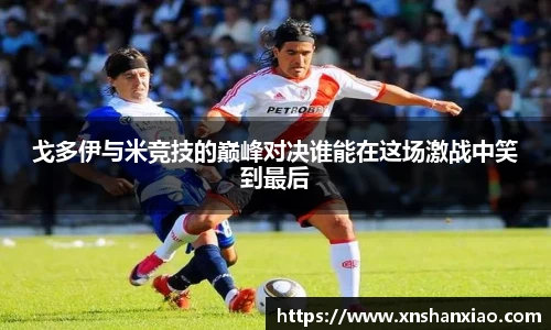 凤凰联盟官方网站