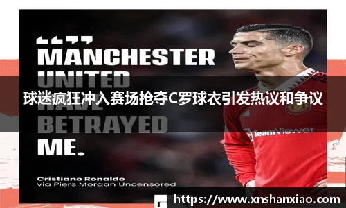 凤凰联盟官方网站